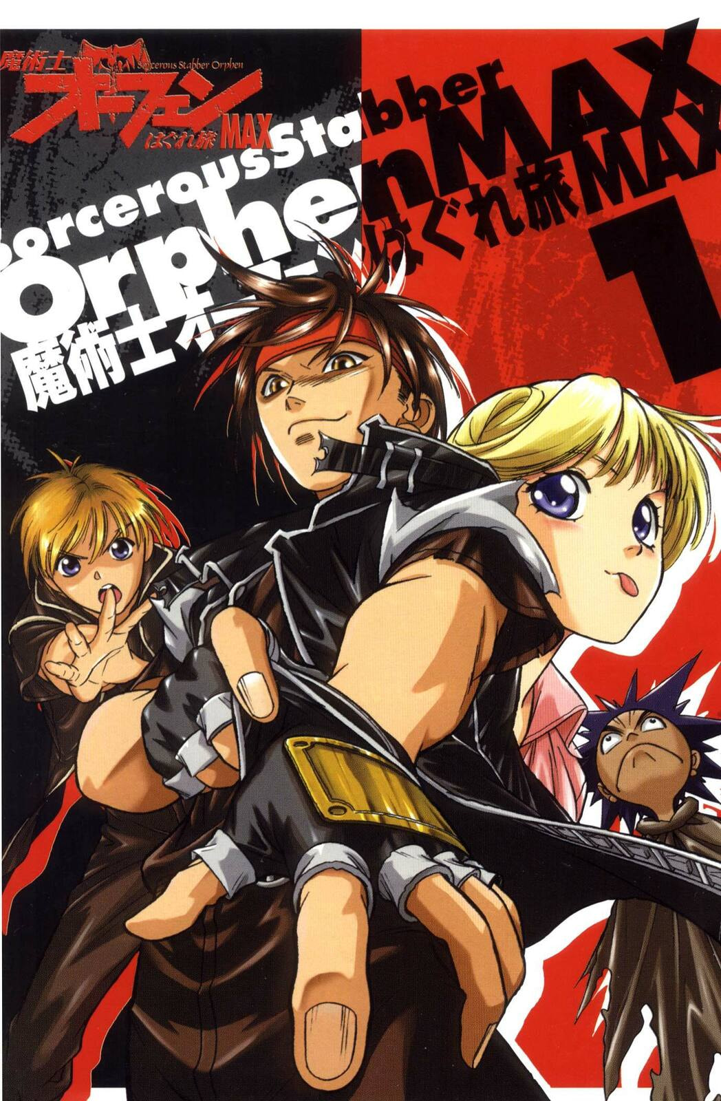 Read Sorcerous Stabber Orphen MAX chapter 1 image 1 on Lezhin