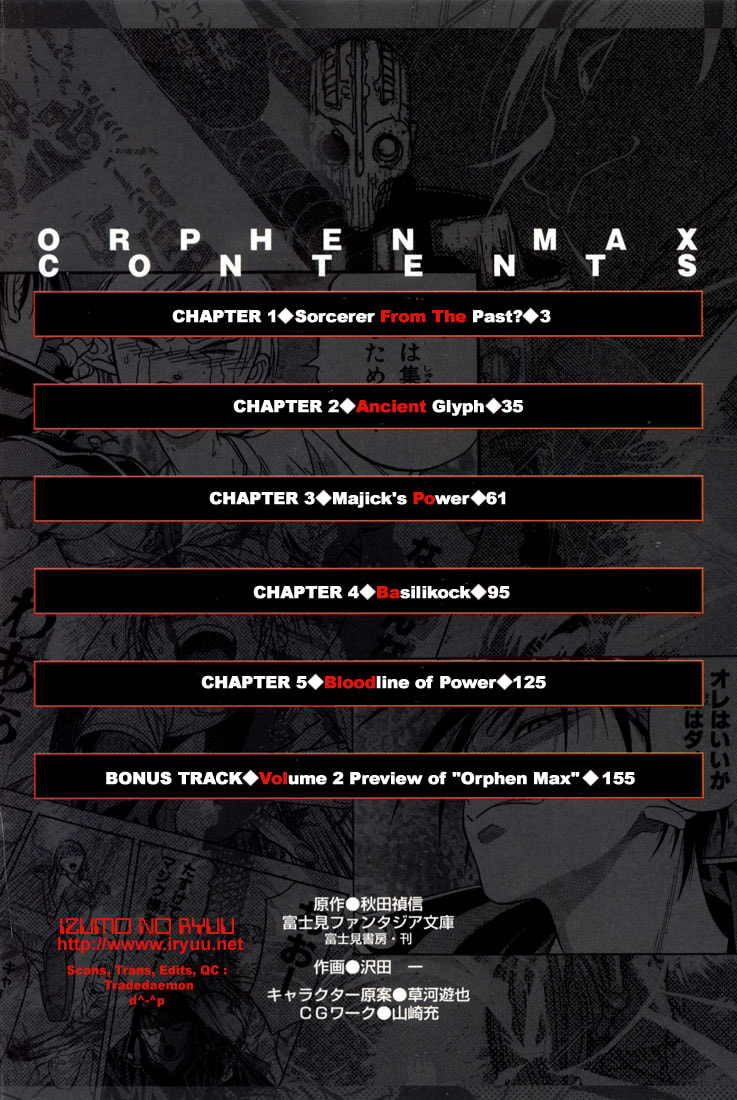 Read Sorcerous Stabber Orphen MAX chapter 1 image 2 on Lezhin