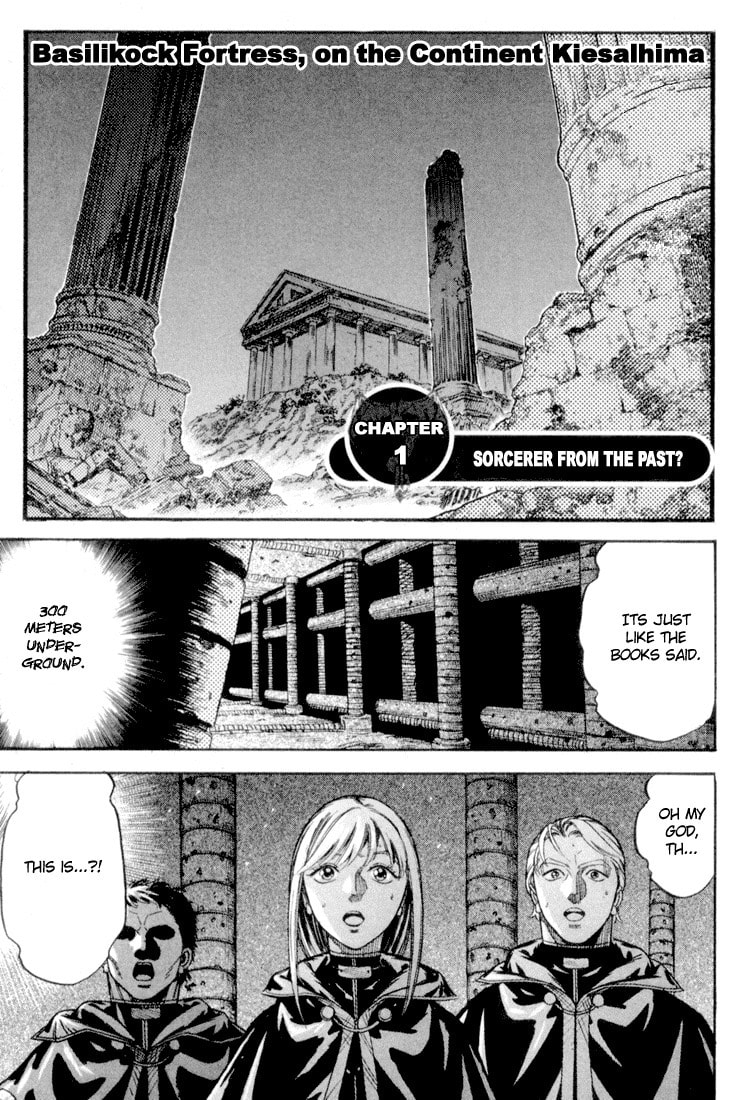 Read Sorcerous Stabber Orphen MAX chapter 1 image 3 on Lezhin