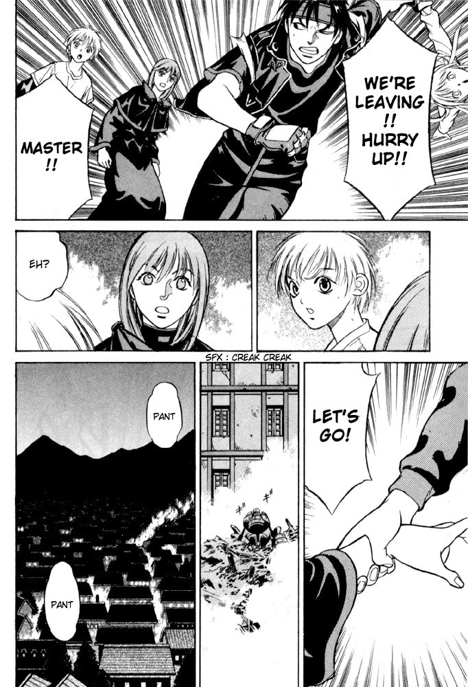 Read Sorcerous Stabber Orphen MAX chapter 2 image 17 on Lezhin