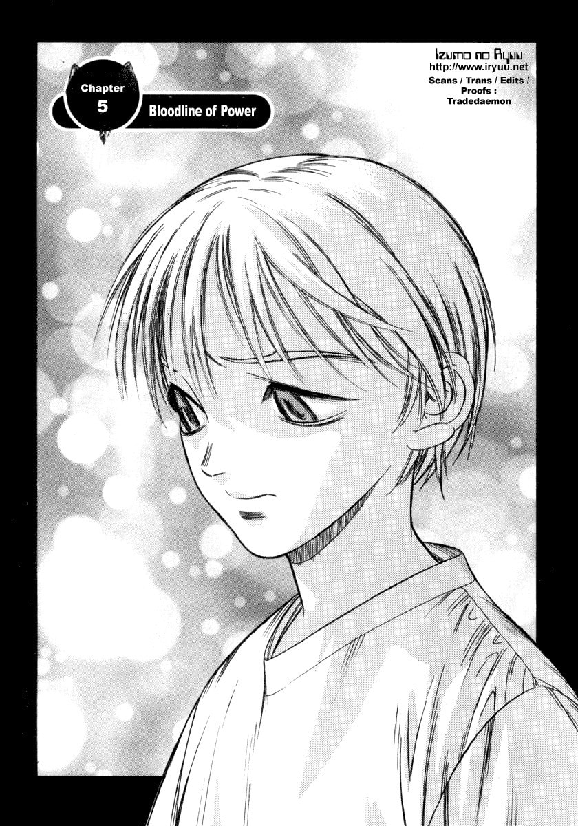 Read Sorcerous Stabber Orphen MAX chapter 5 image 1 on Lezhin