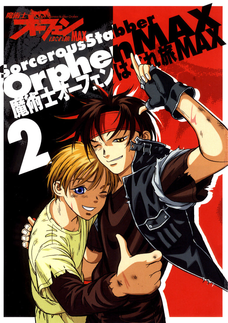 Read Sorcerous Stabber Orphen MAX chapter 6 image 1 on Lezhin