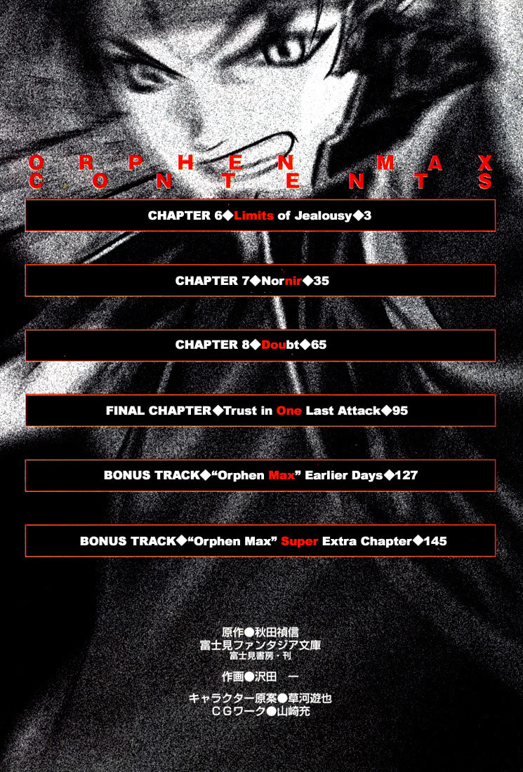 Read Sorcerous Stabber Orphen MAX chapter 6 image 2 on Lezhin