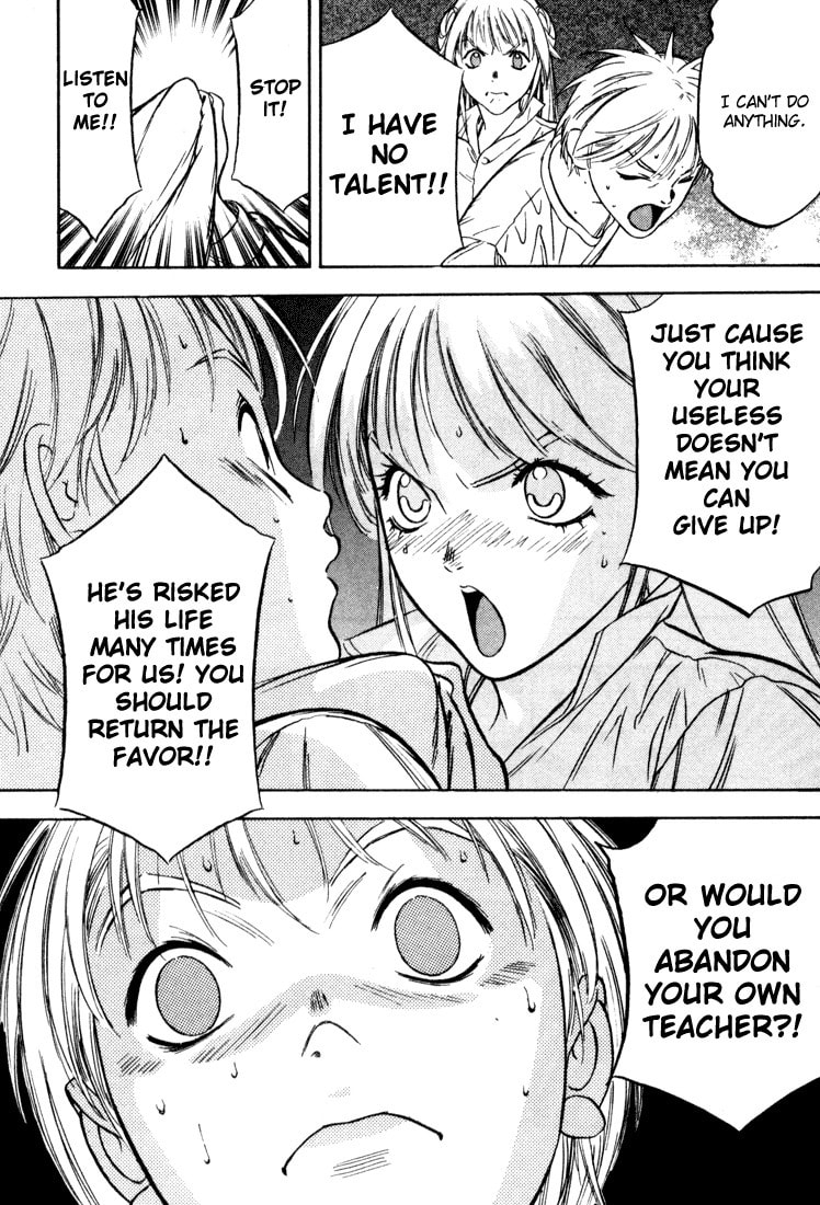 Read Sorcerous Stabber Orphen MAX chapter 7 image 10 on Lezhin