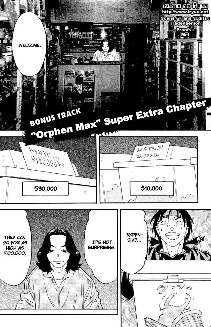 Read Sorcerous Stabber Orphen MAX chapter 9.2 image 1 on Lezhin