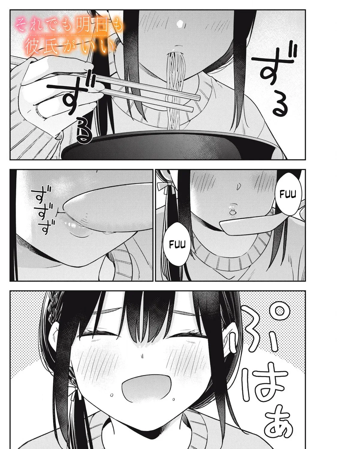 Read Soredemo Ashita mo Kareshi ga Ii chapter 11 image 2 on Lezhin
