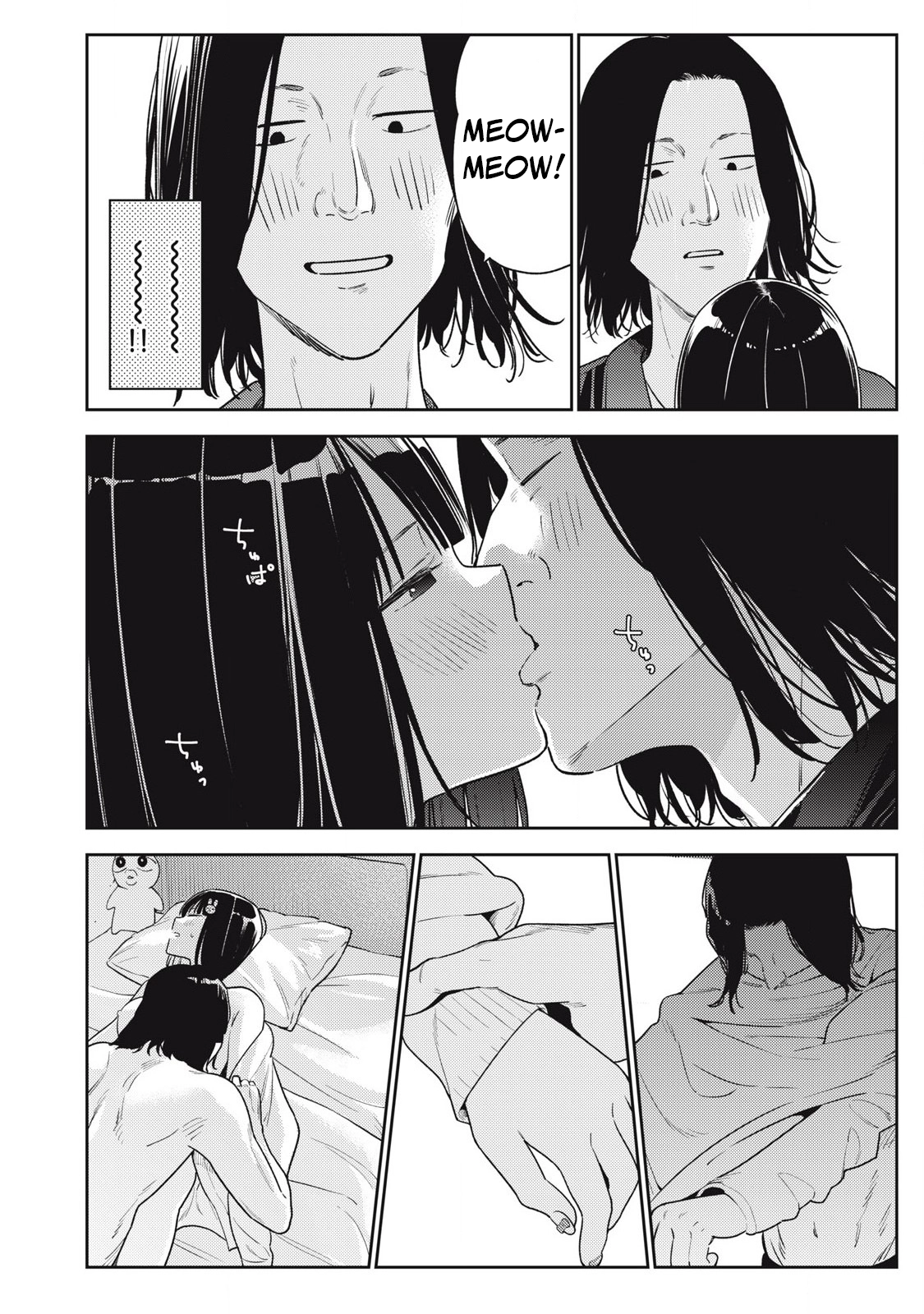 Read Soredemo Ashita mo Kareshi ga Ii chapter 13 image 11 on Lezhin