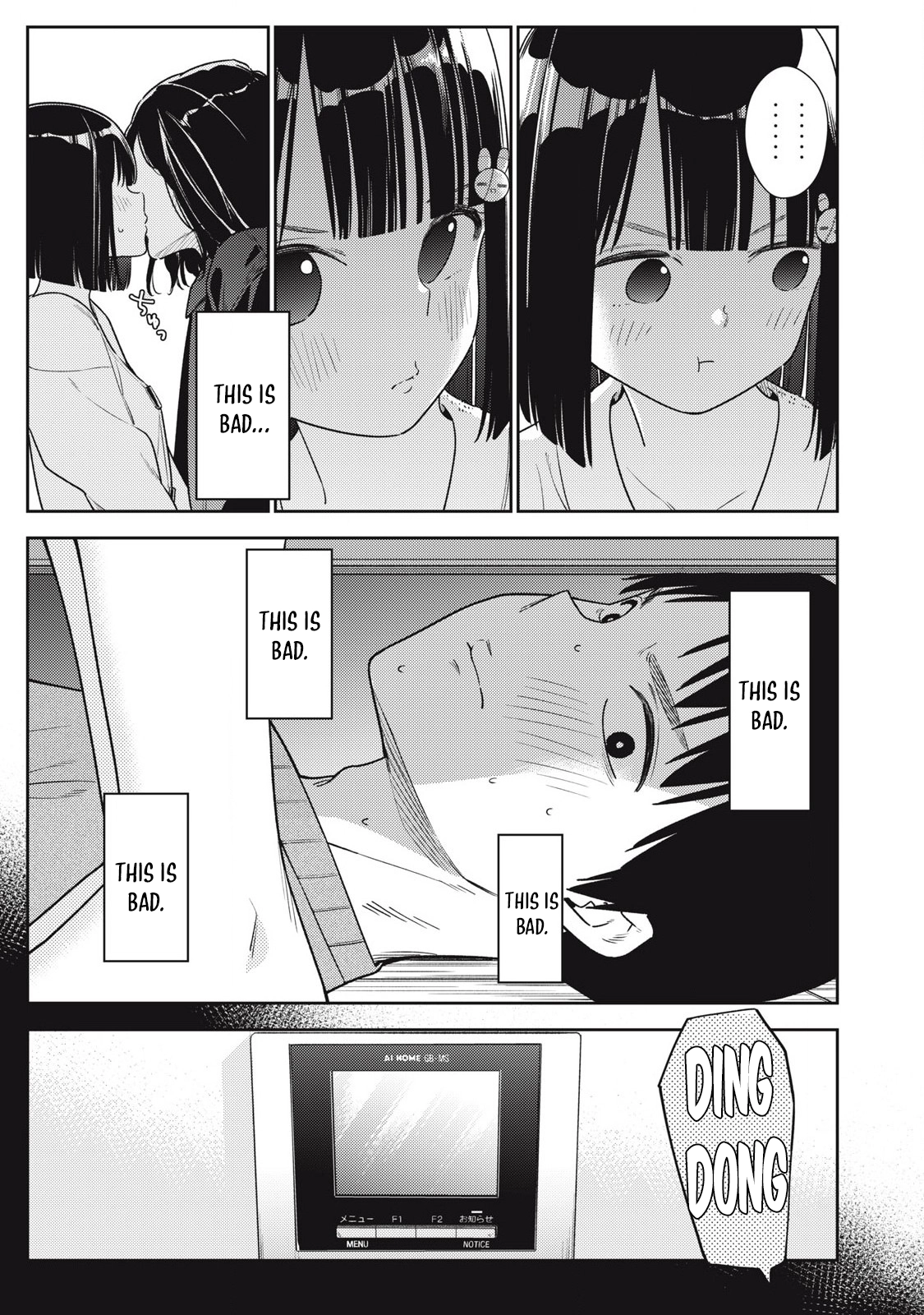 Read Soredemo Ashita mo Kareshi ga Ii chapter 13 image 2 on Lezhin