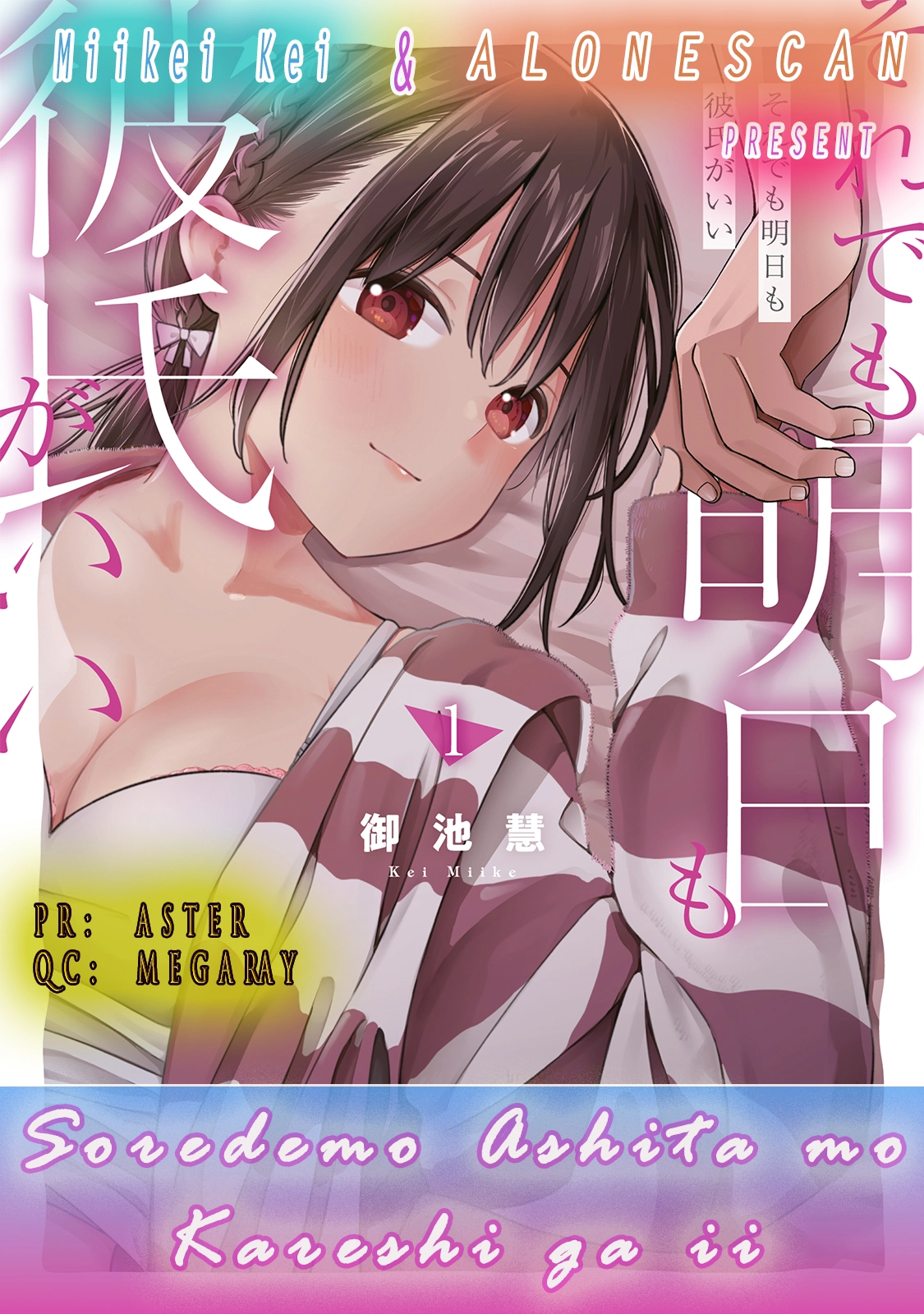 Read Soredemo Ashita mo Kareshi ga Ii chapter 13 image 24 on Lezhin