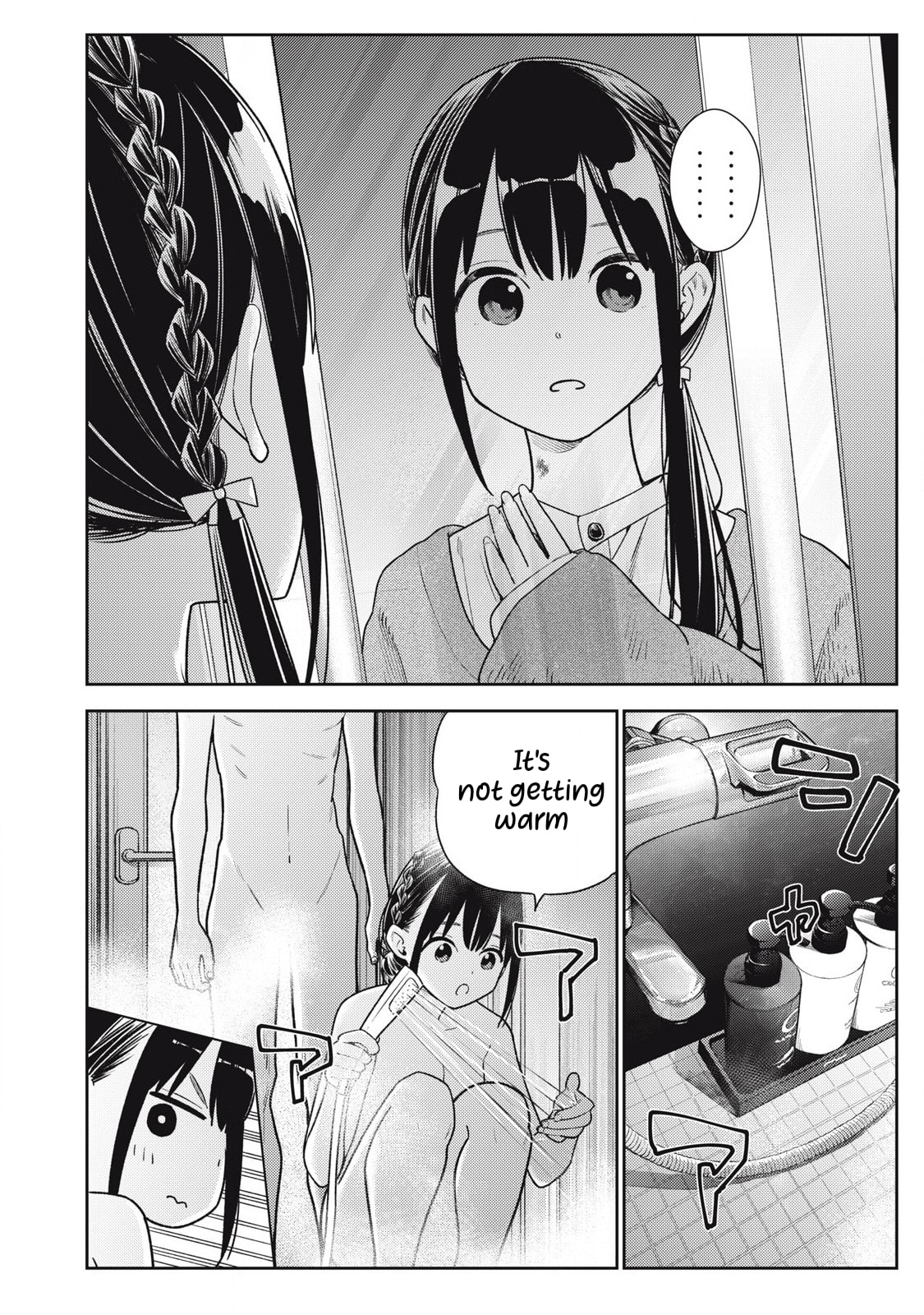Read Soredemo Ashita mo Kareshi ga Ii chapter 18 image 3 on Lezhin