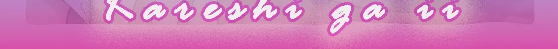 Read Soredemo Ashita mo Kareshi ga Ii chapter 2 image 59 on Lezhin