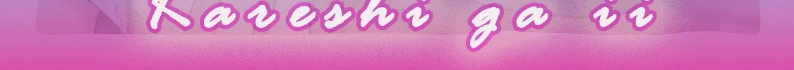Read Soredemo Ashita mo Kareshi ga Ii chapter 8 image 45 on Lezhin