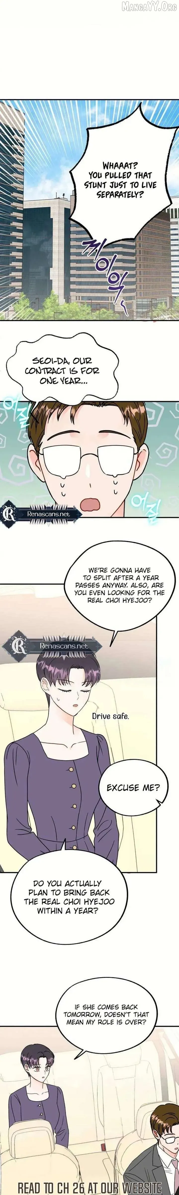 Soredemo Bokura wa Koi o Suru Chapter 21 page 12 - 