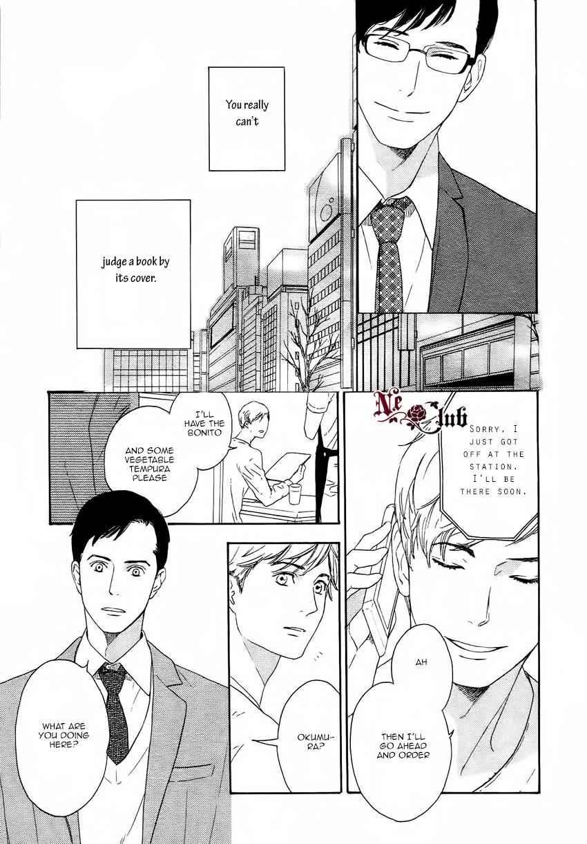 Read Soredemo Kamawanai chapter 2 image 17 on Lezhin