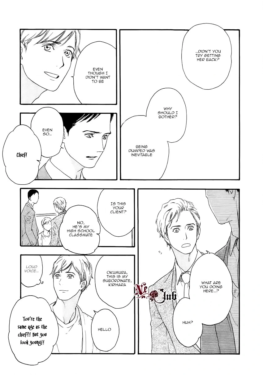 Read Soredemo Kamawanai chapter 2 image 19 on Lezhin