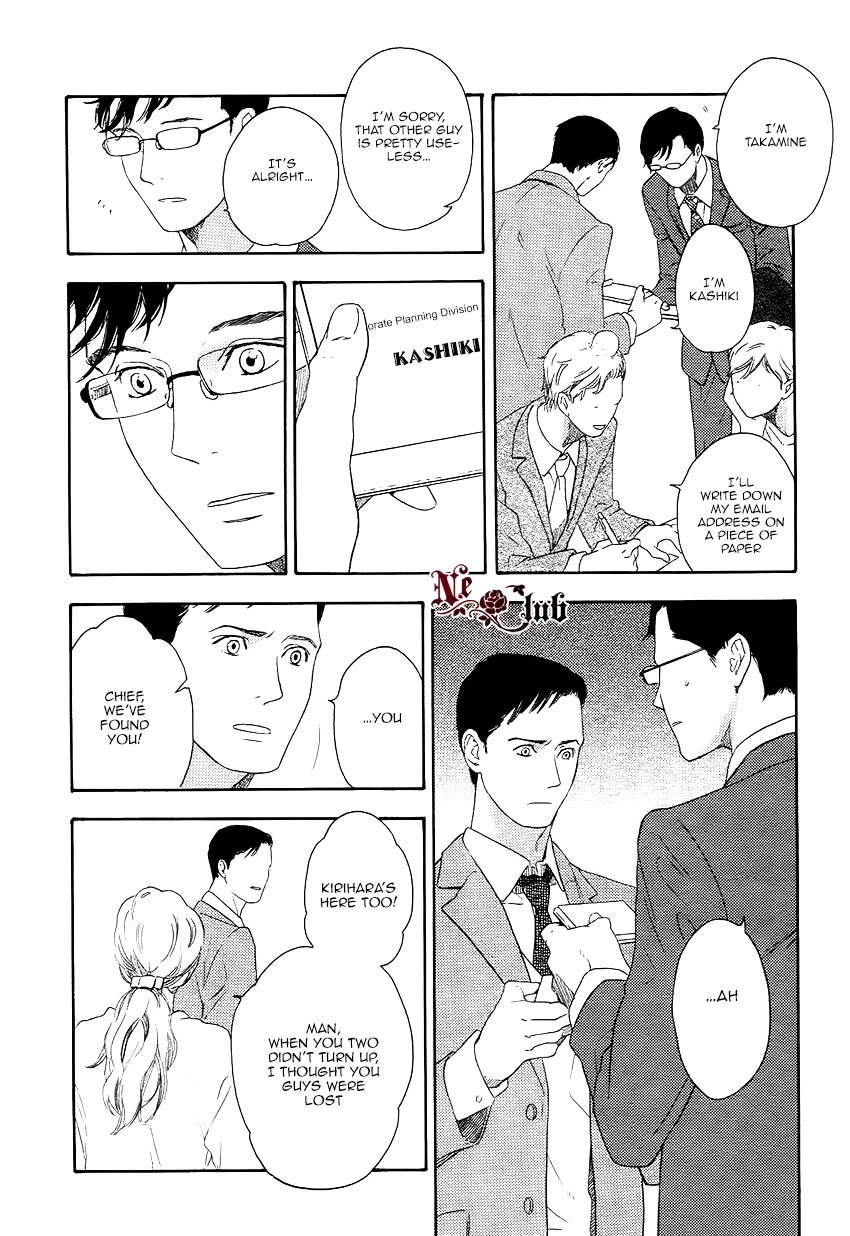 Read Soredemo Kamawanai chapter 2 image 22 on Lezhin