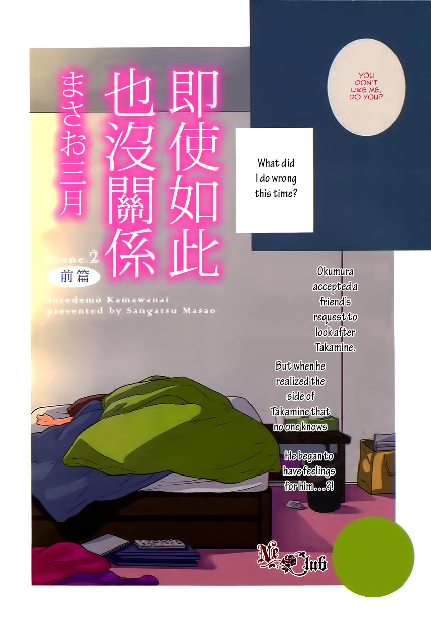 Read Soredemo Kamawanai chapter 2 image 4 on Lezhin