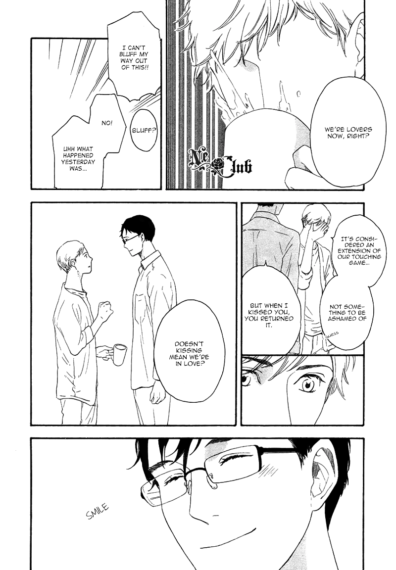 Read Soredemo Kamawanai chapter 3 image 17 on Lezhin