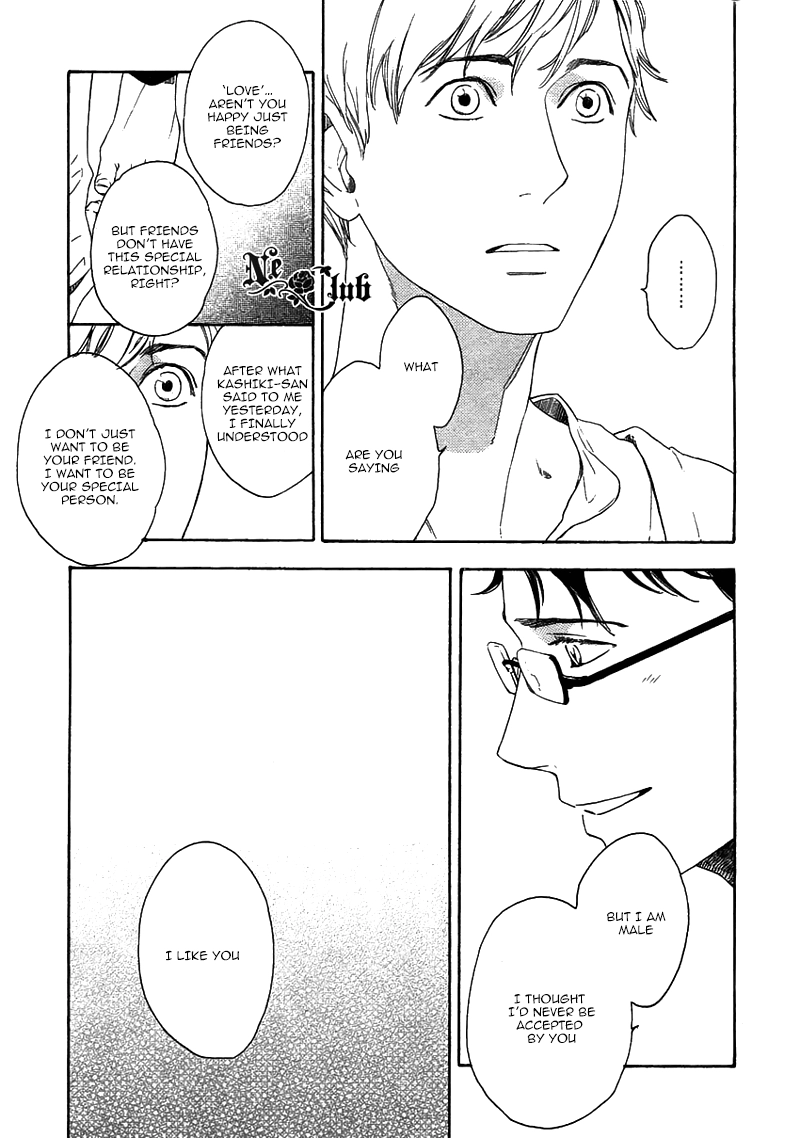 Read Soredemo Kamawanai chapter 3 image 18 on Lezhin