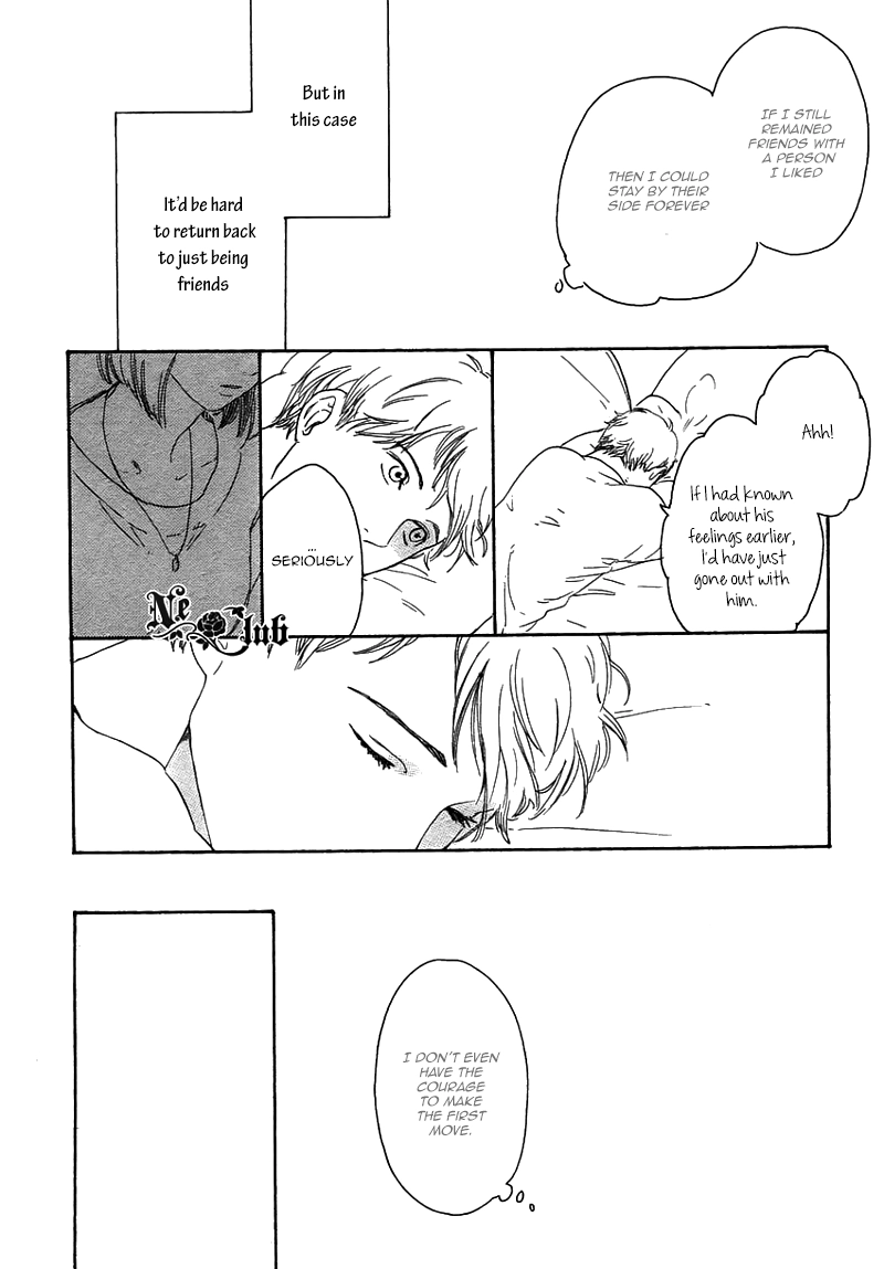 Read Soredemo Kamawanai chapter 3 image 23 on Lezhin