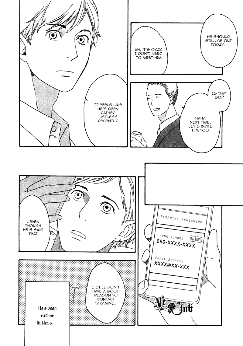 Read Soredemo Kamawanai chapter 3 image 25 on Lezhin