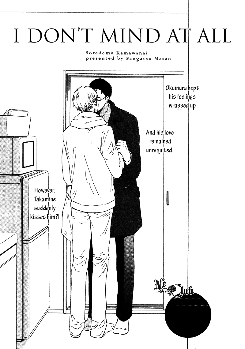Read Soredemo Kamawanai chapter 3 image 6 on Lezhin