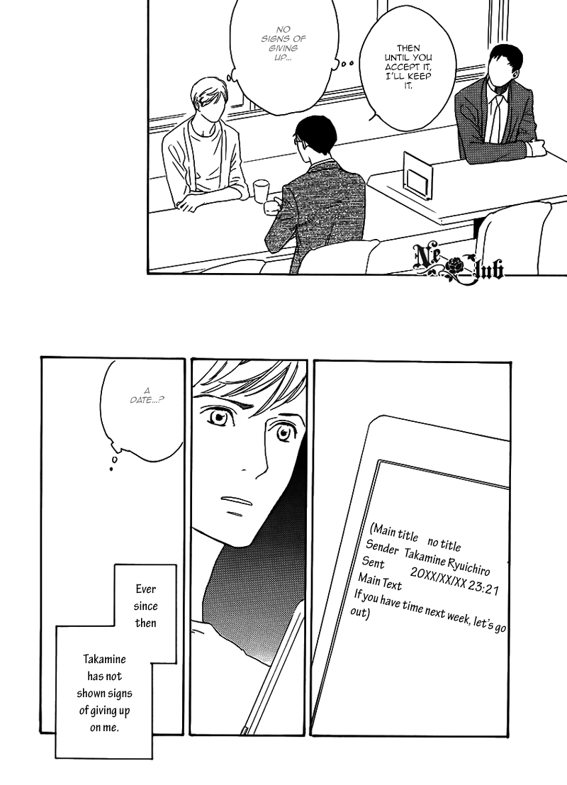 Read Soredemo Kamawanai chapter 4 image 11 on Lezhin
