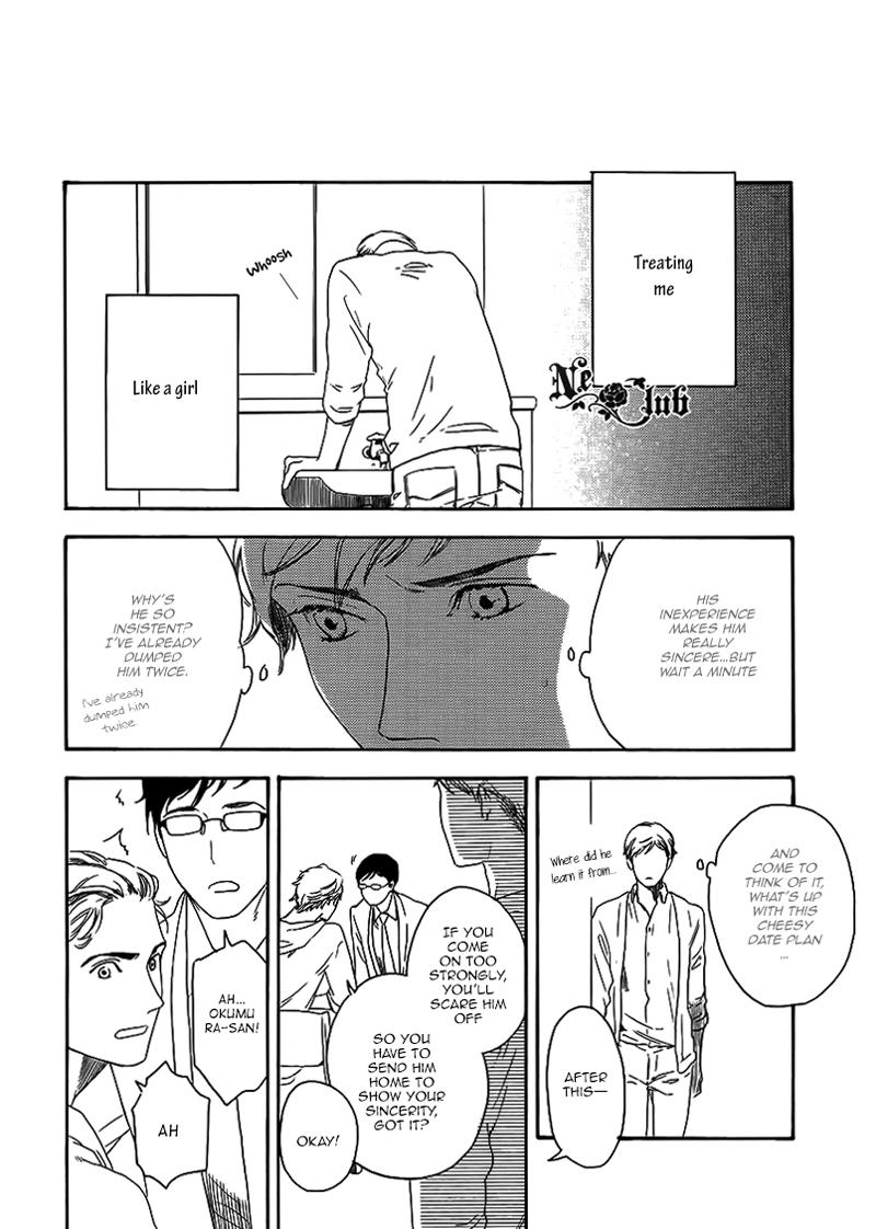 Read Soredemo Kamawanai chapter 4 image 15 on Lezhin