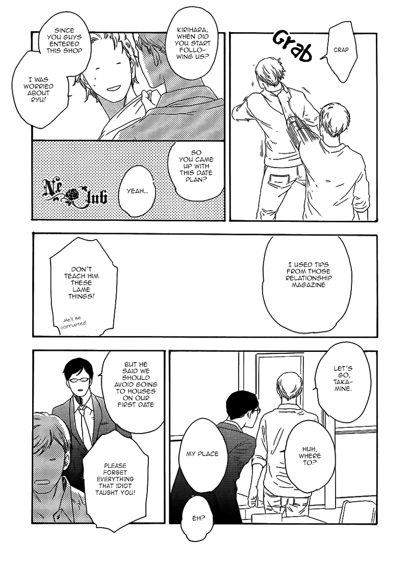 Read Soredemo Kamawanai chapter 4 image 16 on Lezhin