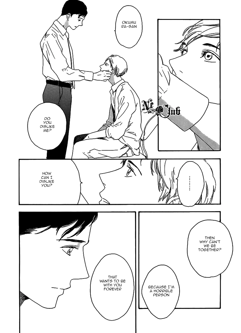 Read Soredemo Kamawanai chapter 4 image 21 on Lezhin