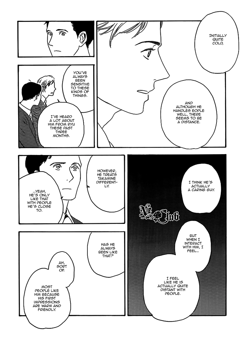 Read Soredemo Kamawanai chapter 4 image 27 on Lezhin