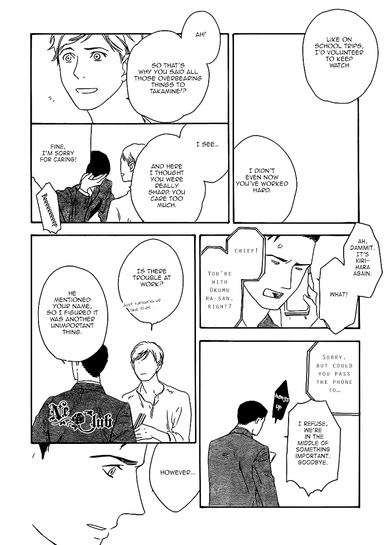Read Soredemo Kamawanai chapter 4 image 31 on Lezhin