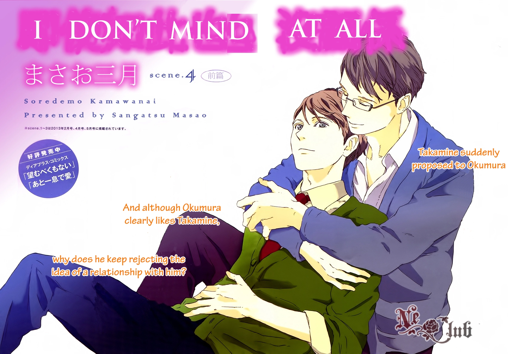 Read Soredemo Kamawanai chapter 4 image 4 on Lezhin