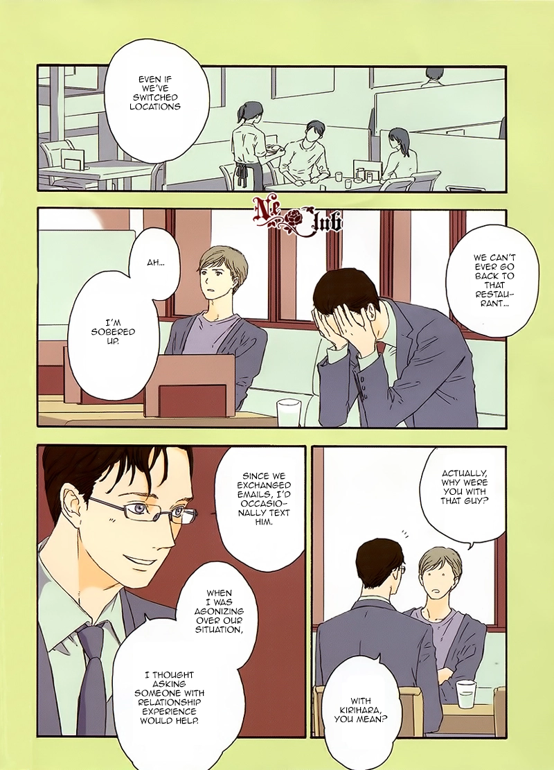 Read Soredemo Kamawanai chapter 4 image 5 on Lezhin