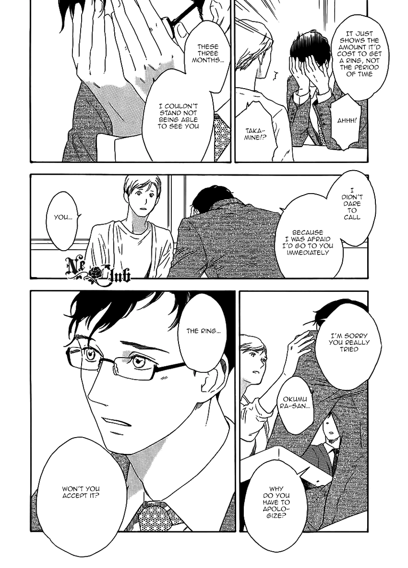 Read Soredemo Kamawanai chapter 4 image 7 on Lezhin