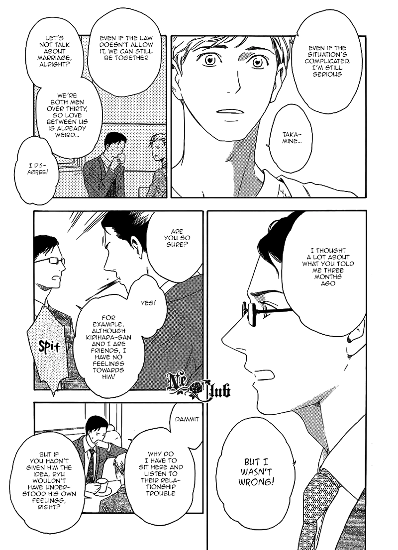 Read Soredemo Kamawanai chapter 4 image 8 on Lezhin
