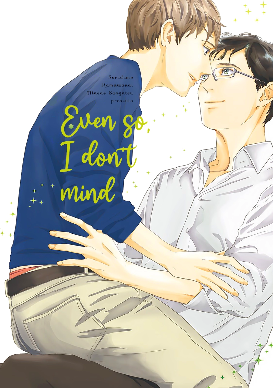 Read Soredemo Kamawanai chapter 5.5 image 1 on Lezhin