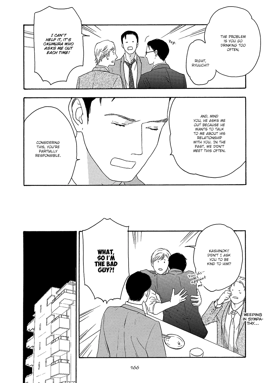Read Soredemo Kamawanai chapter 5.5 image 6 on Lezhin