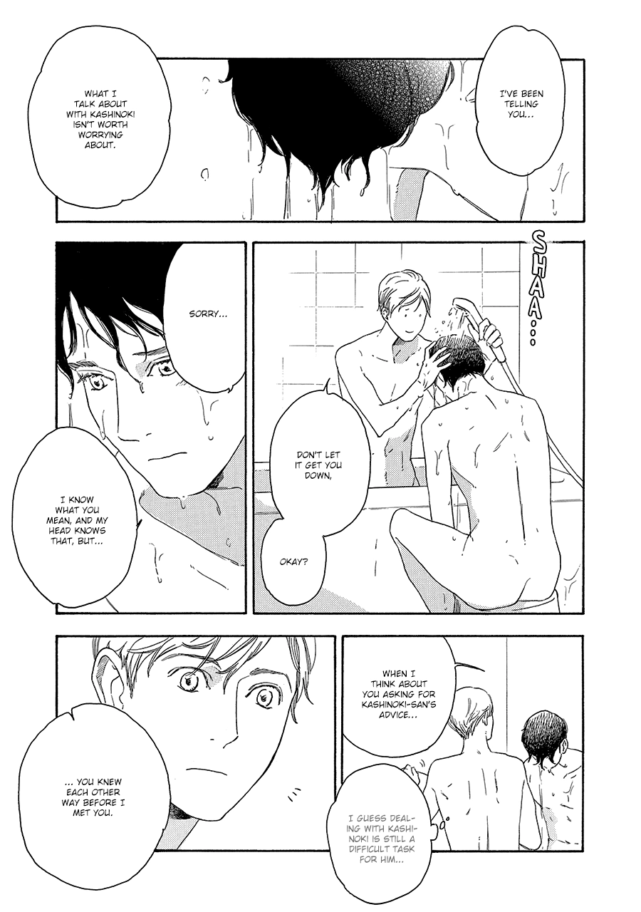 Read Soredemo Kamawanai chapter 5.5 image 7 on Lezhin