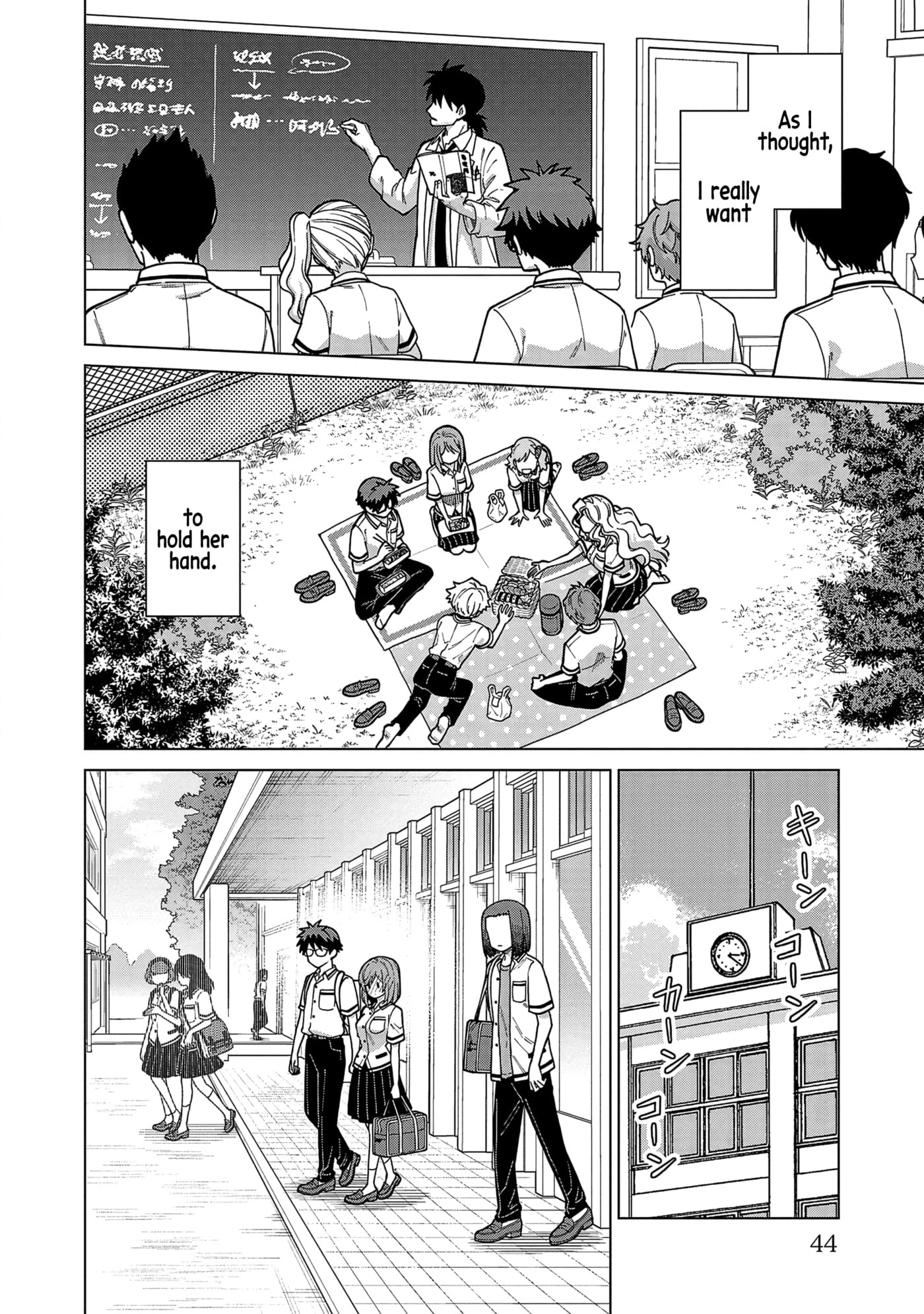 Soredemo Kimi o Shiawase ni Shitai Chapter 21 page 6 - 