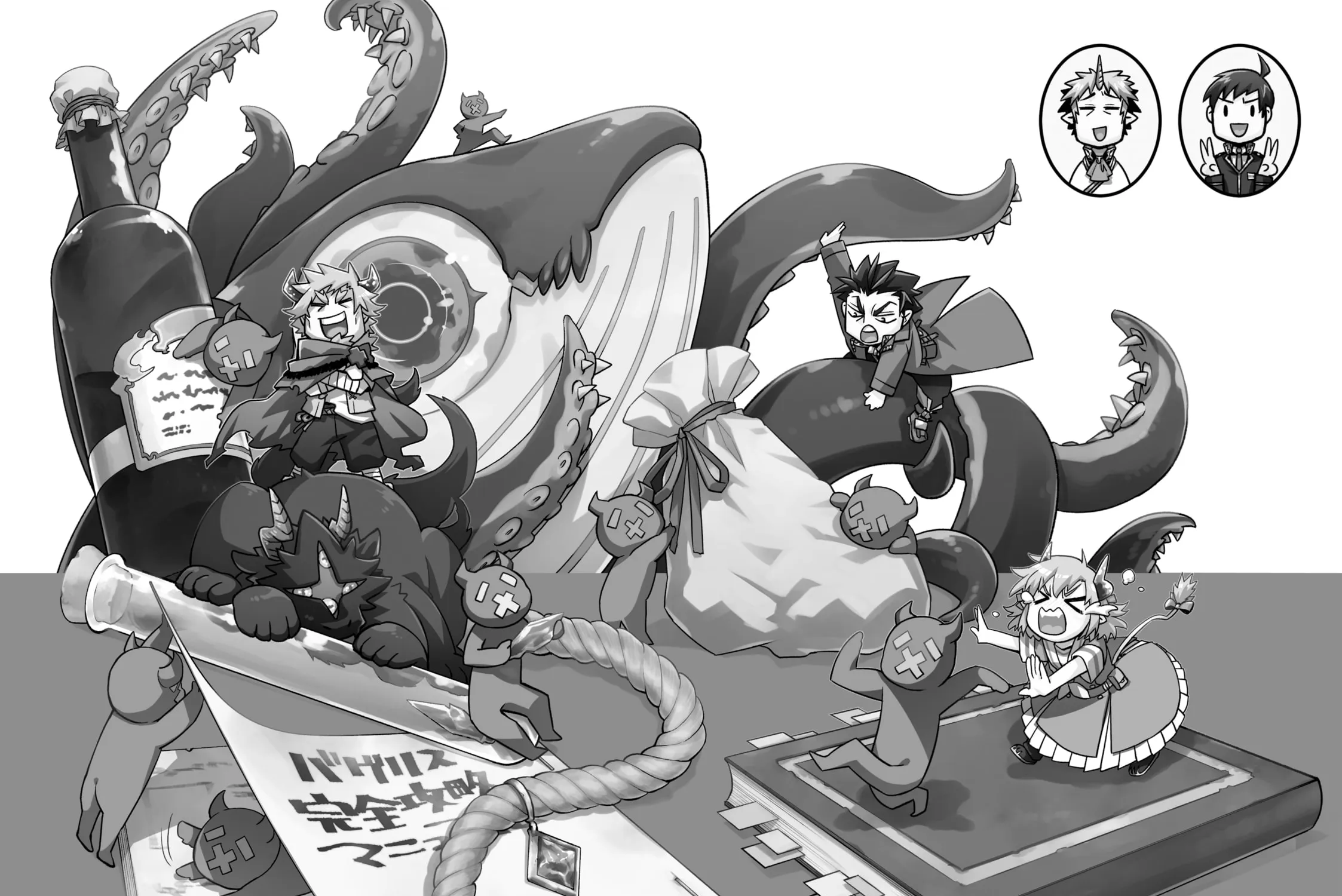 Sorry for My Familiar Chapter 35 page 57 - 