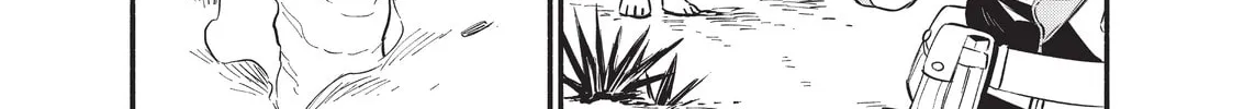 Sorry for My Familiar Chapter 68 page 2 - 