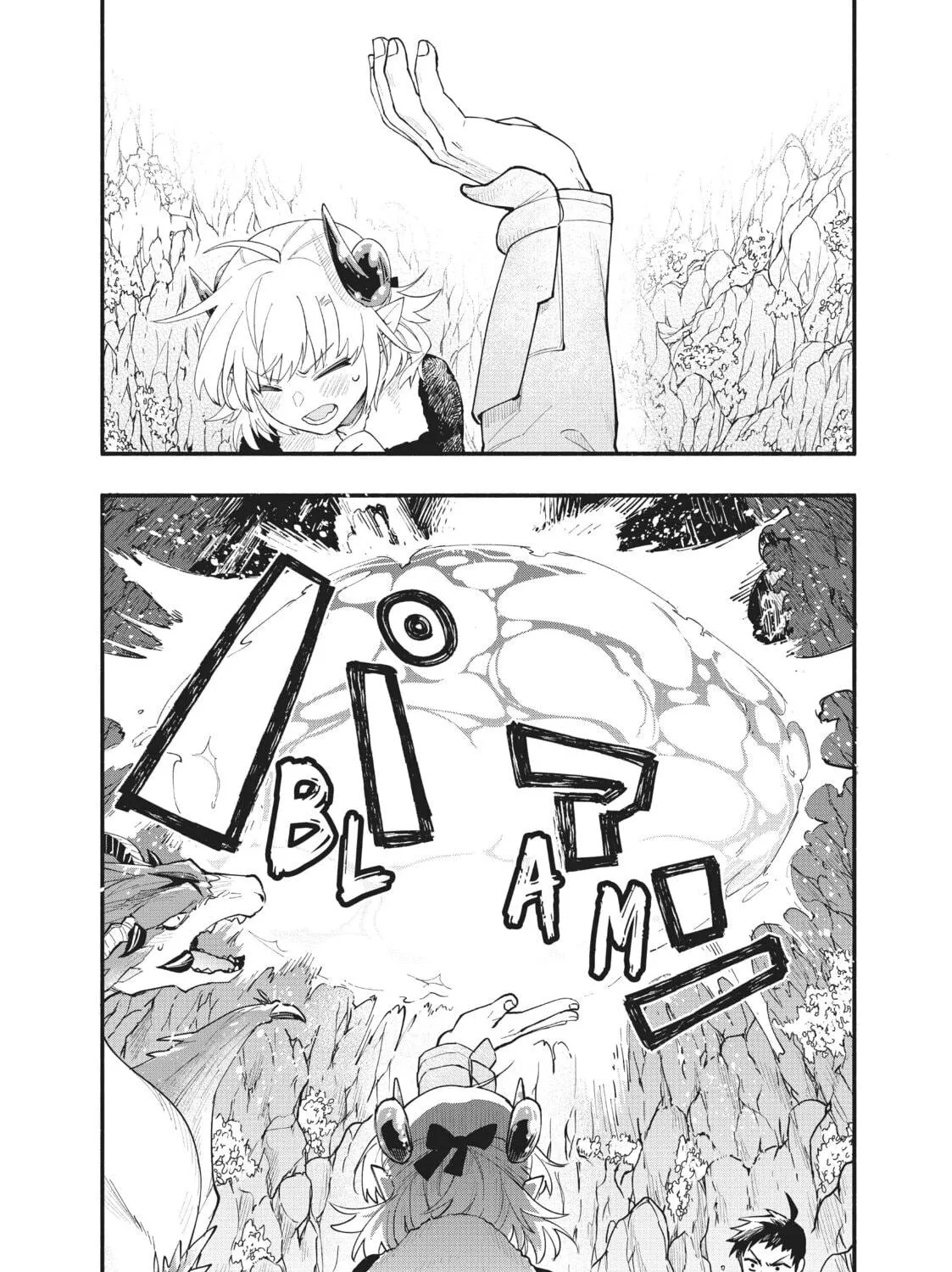 Sorry for My Familiar Chapter 73 page 17 - 