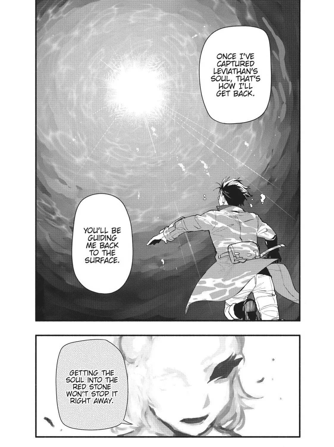 Sorry for My Familiar Chapter 73 page 5 - 