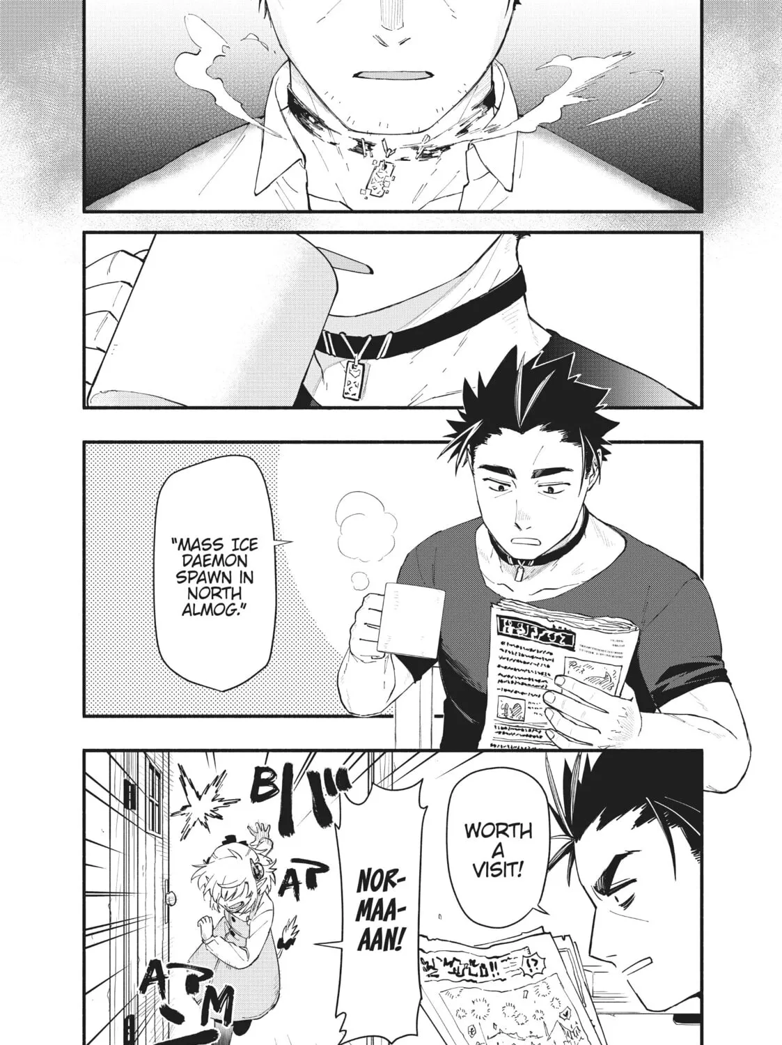 Sorry for My Familiar Chapter 77 page 51 - 