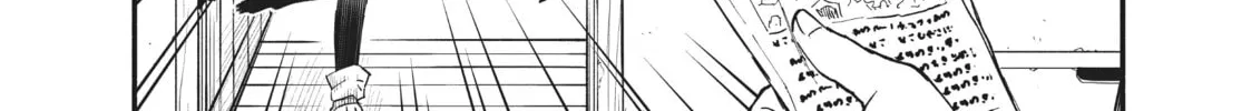 Sorry for My Familiar Chapter 77 page 52 - 