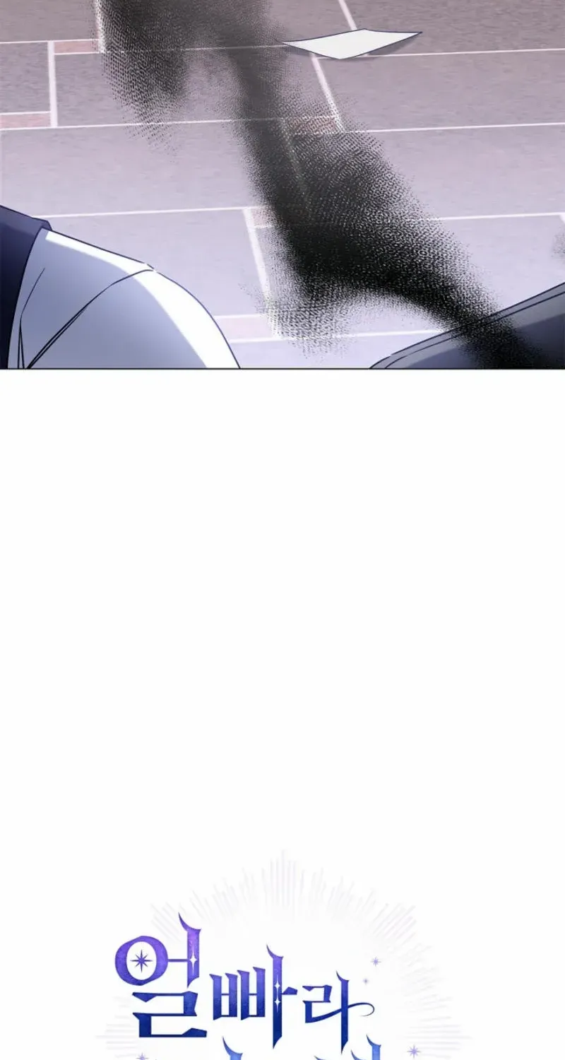 Sorry, I got distracted by your looks Chapter 21 page 98 - 