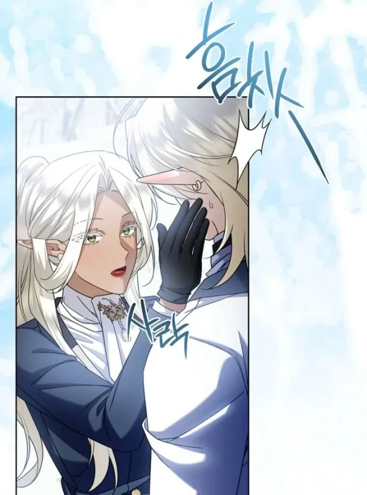 Sorry, I got distracted by your looks Chapter 49 page 119 - 