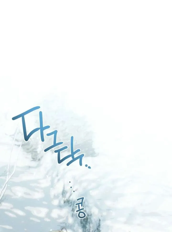 Sorry, I got distracted by your looks Chapter 49 page 129 - 