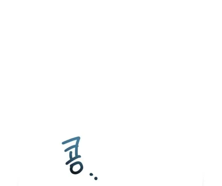 Sorry, I got distracted by your looks Chapter 49 page 132 - 
